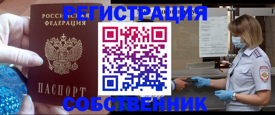 форма 3 в Малгобеке